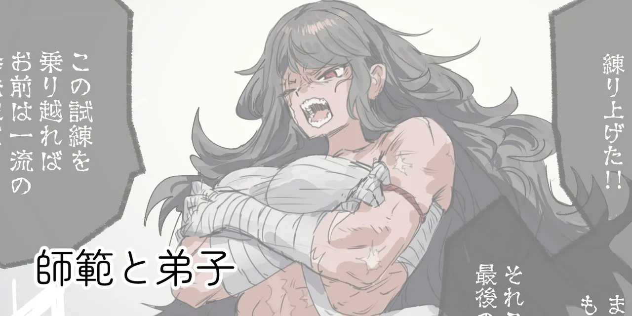 ie総集編 - page415