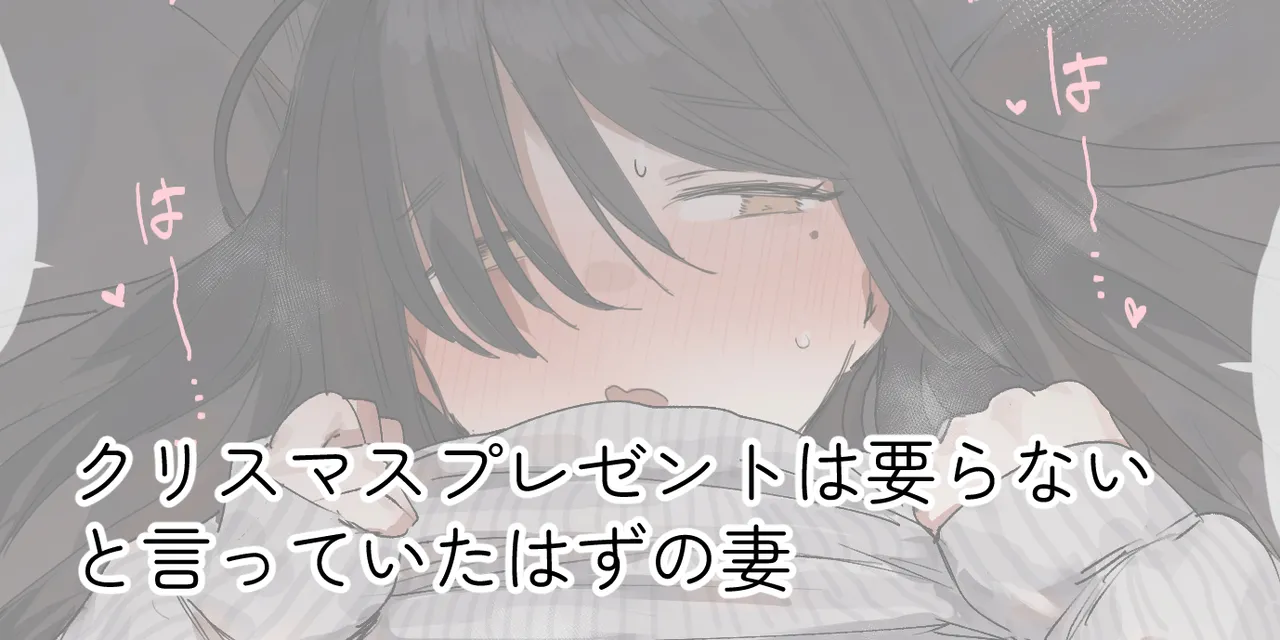 ie総集編 - page419