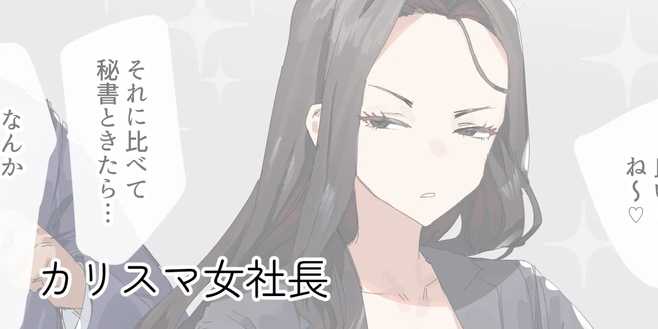 ie総集編 - page427