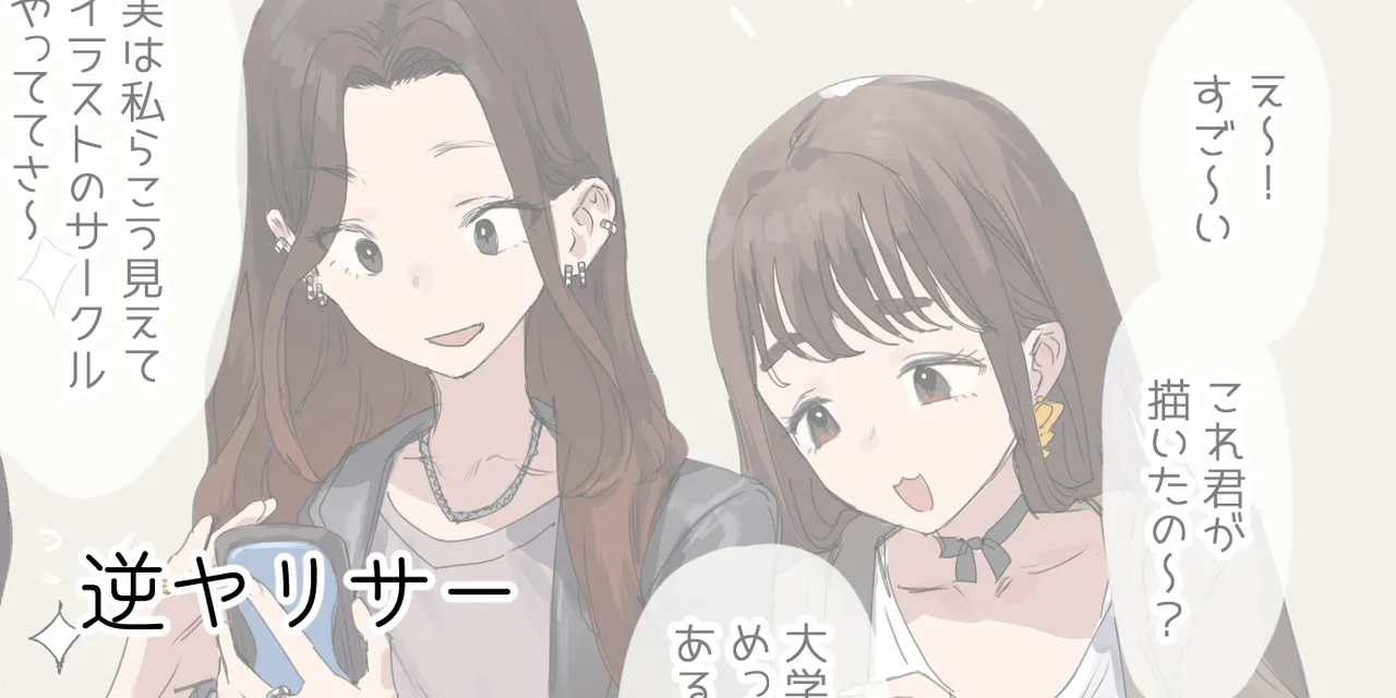 ie総集編 - page431