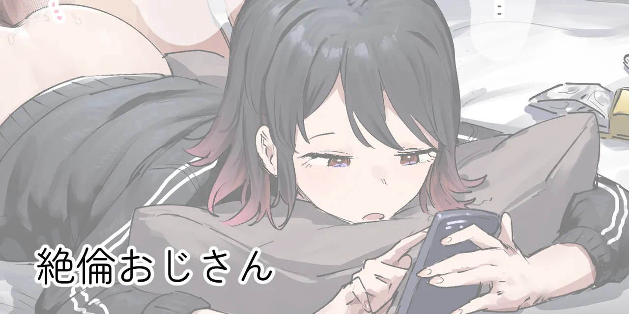 ie総集編 - page435