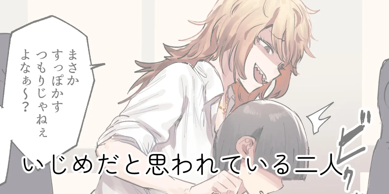 ie総集編 - page439