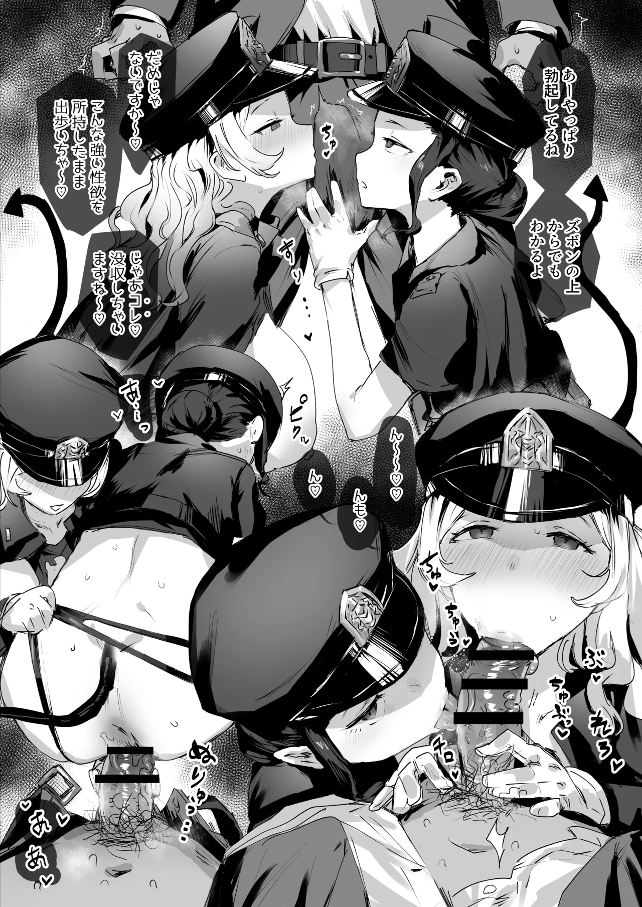 ie総集編 - page445