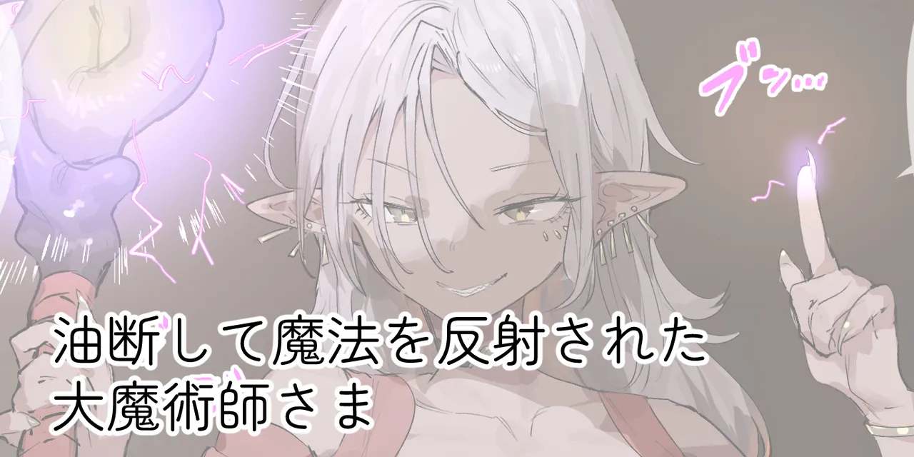 ie総集編 - page447