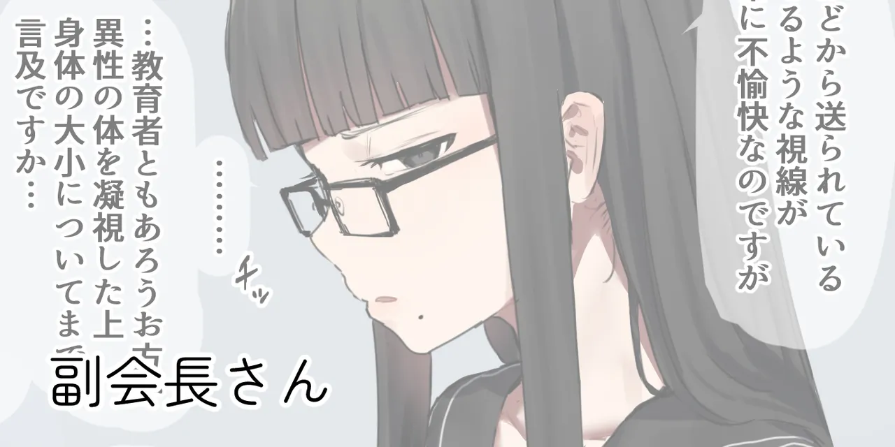 ie総集編 - page45