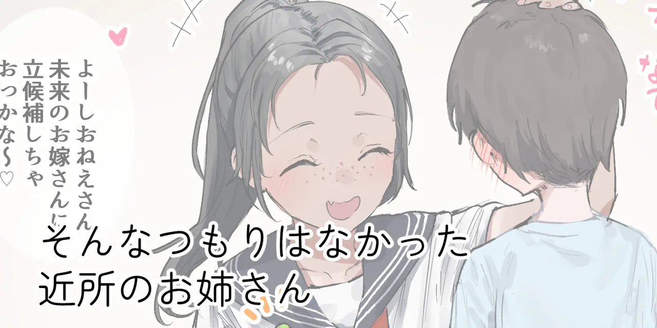 ie総集編 - page451