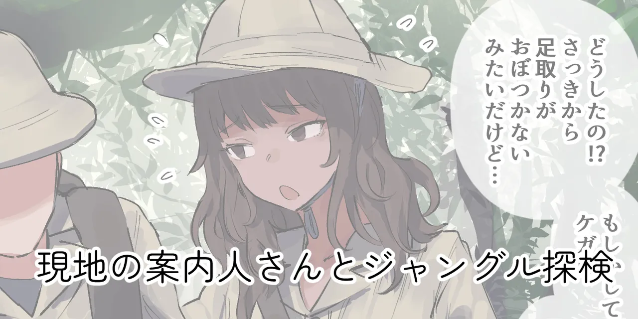 ie総集編 - page455