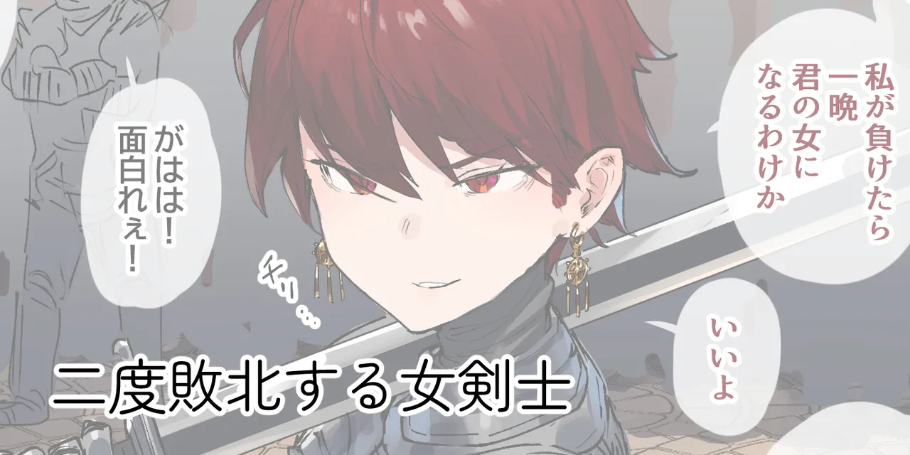 ie総集編 - page459