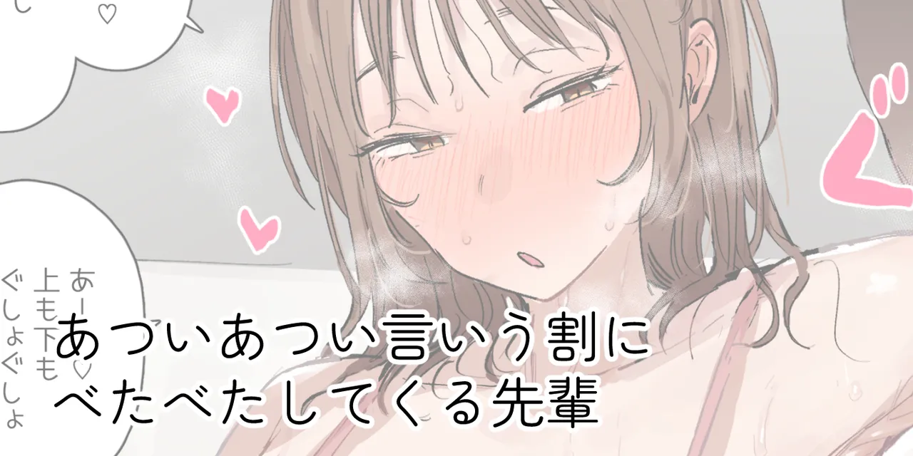 ie総集編 - page463