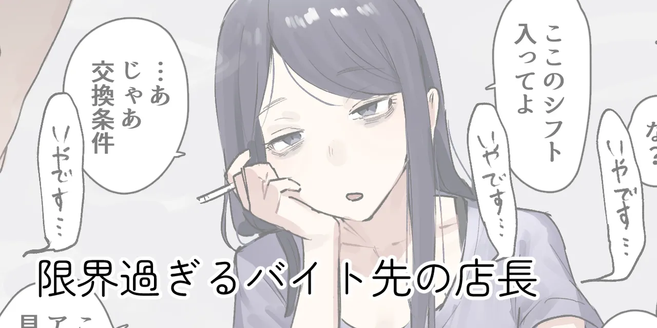 ie総集編 - page467