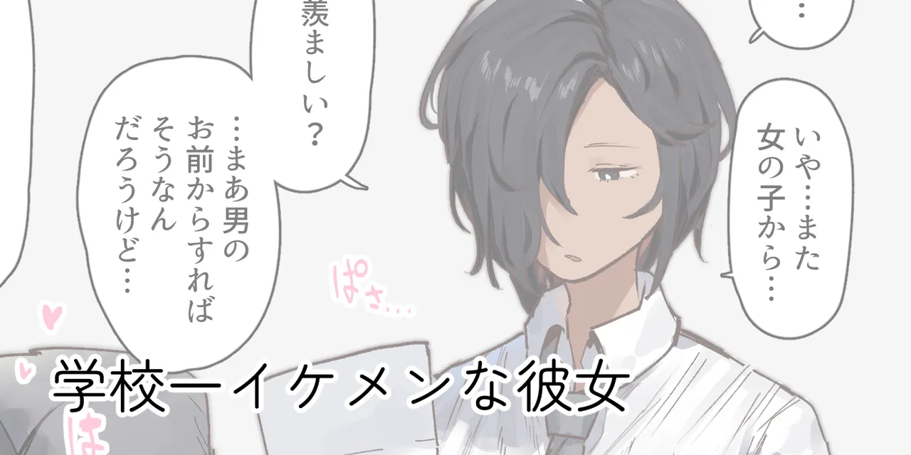 ie総集編 - page471