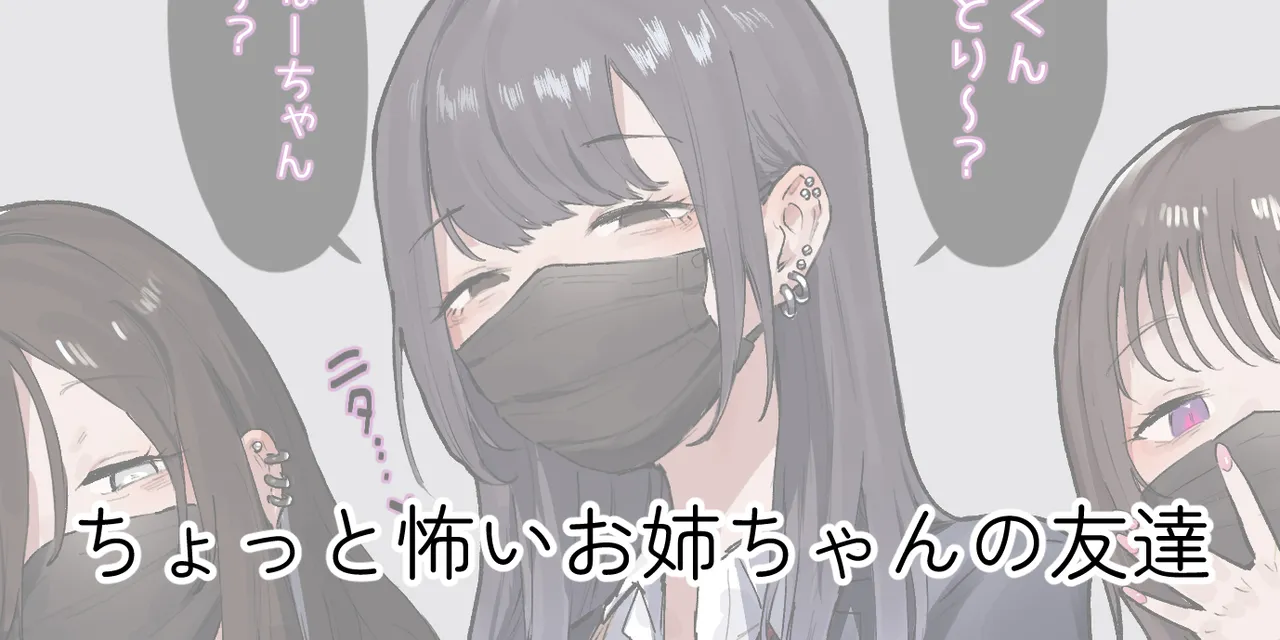 ie総集編 - page477