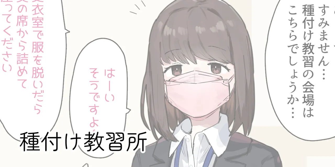 ie総集編 - page483