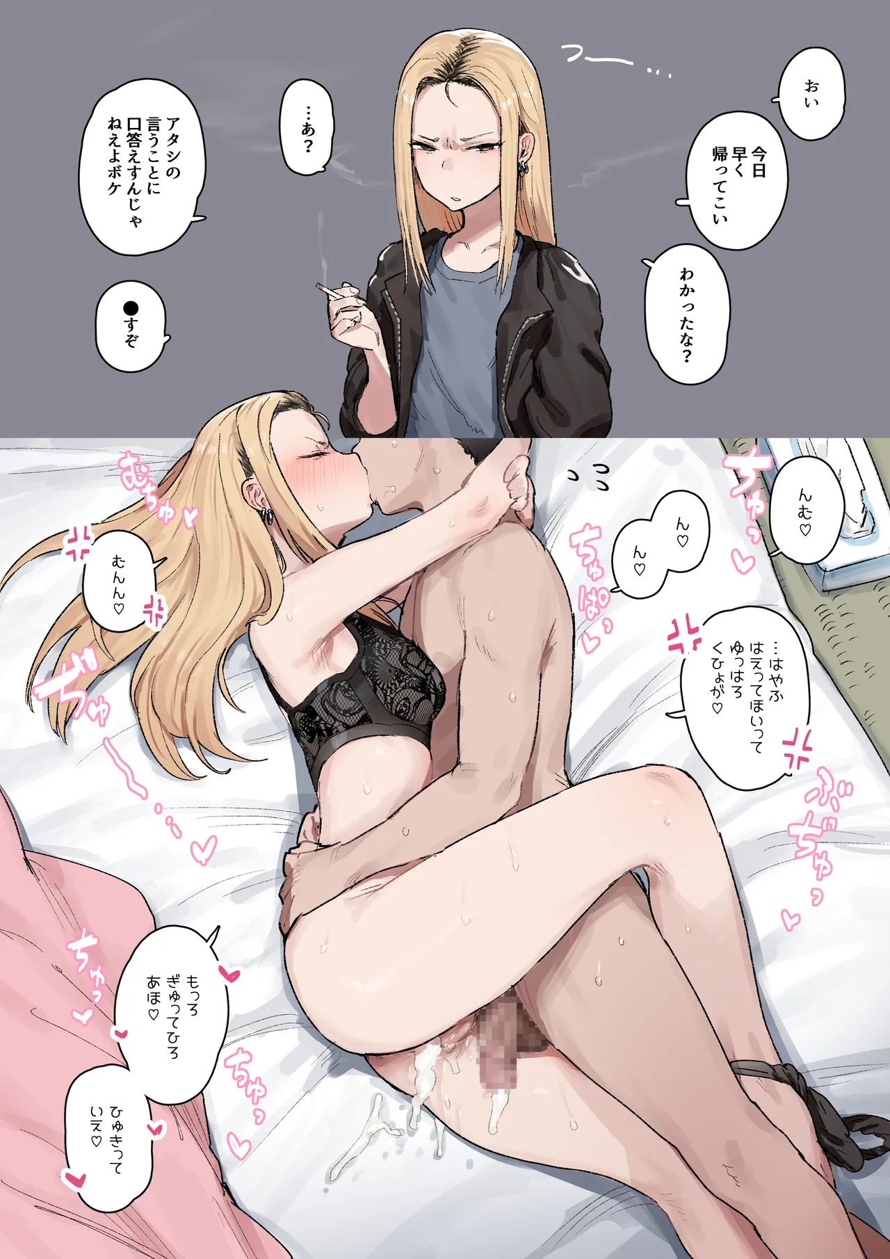 ie総集編 - page490