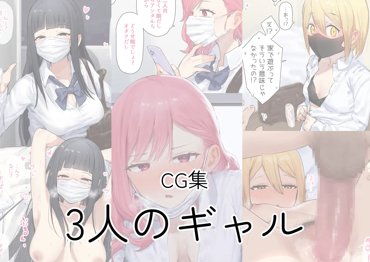 ie総集編 - page495