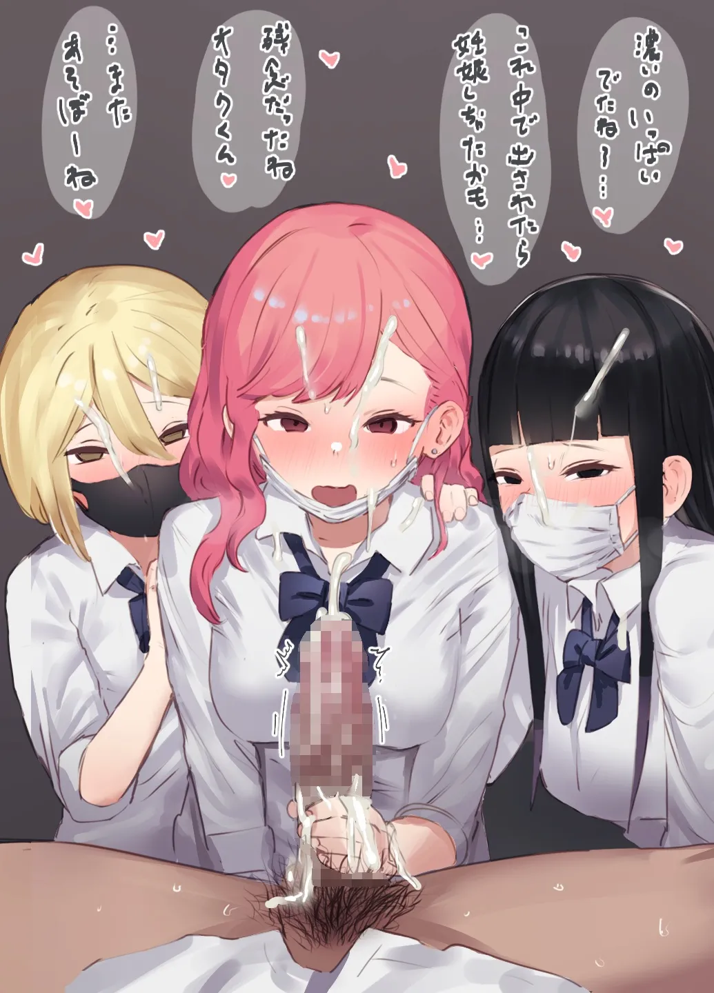 ie総集編 - page503