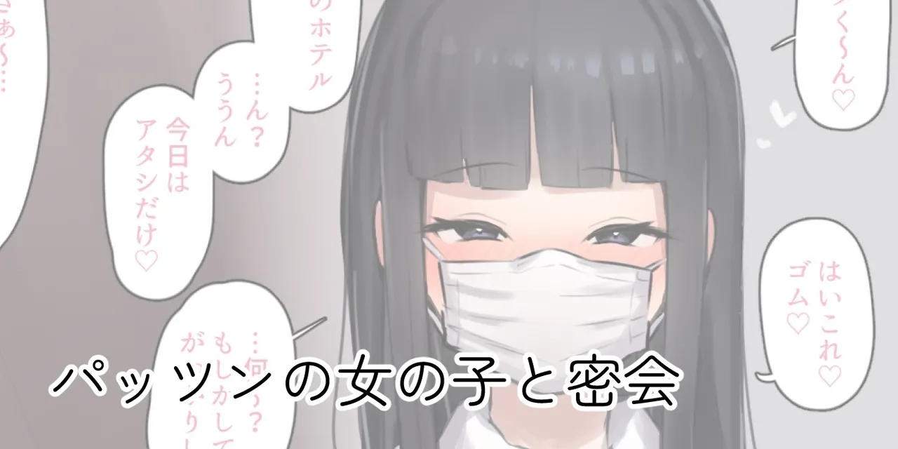 ie総集編 - page508