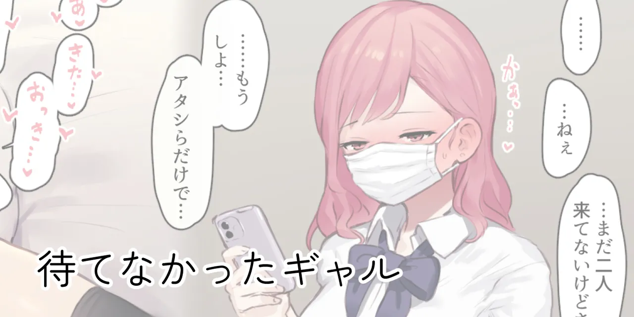 ie総集編 - page515