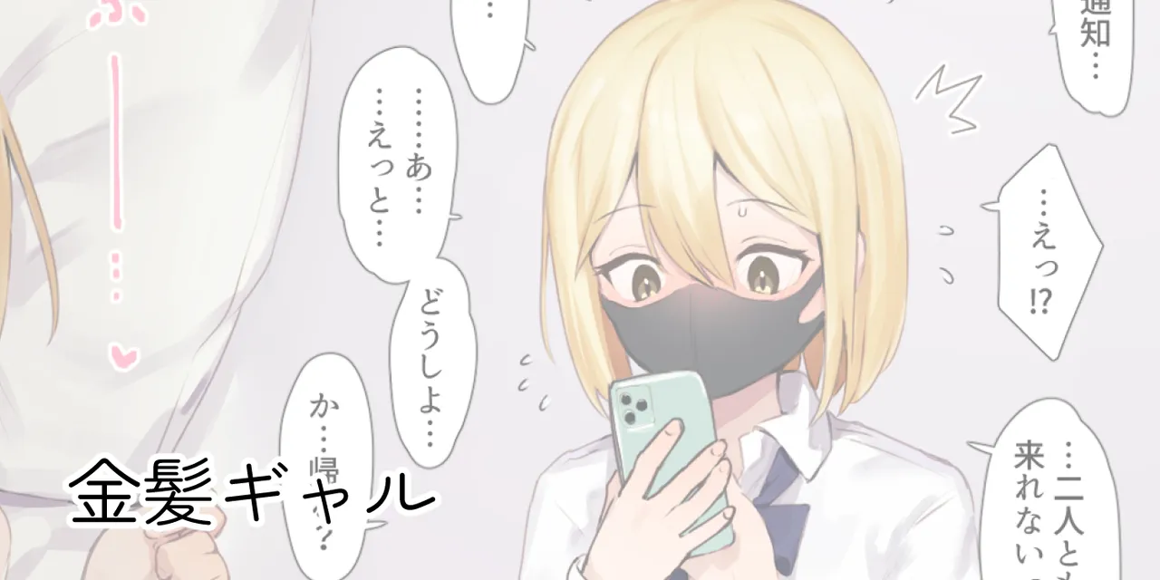 ie総集編 - page521