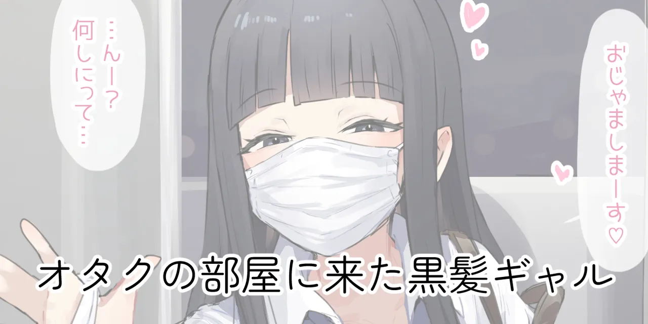 ie総集編 - page538