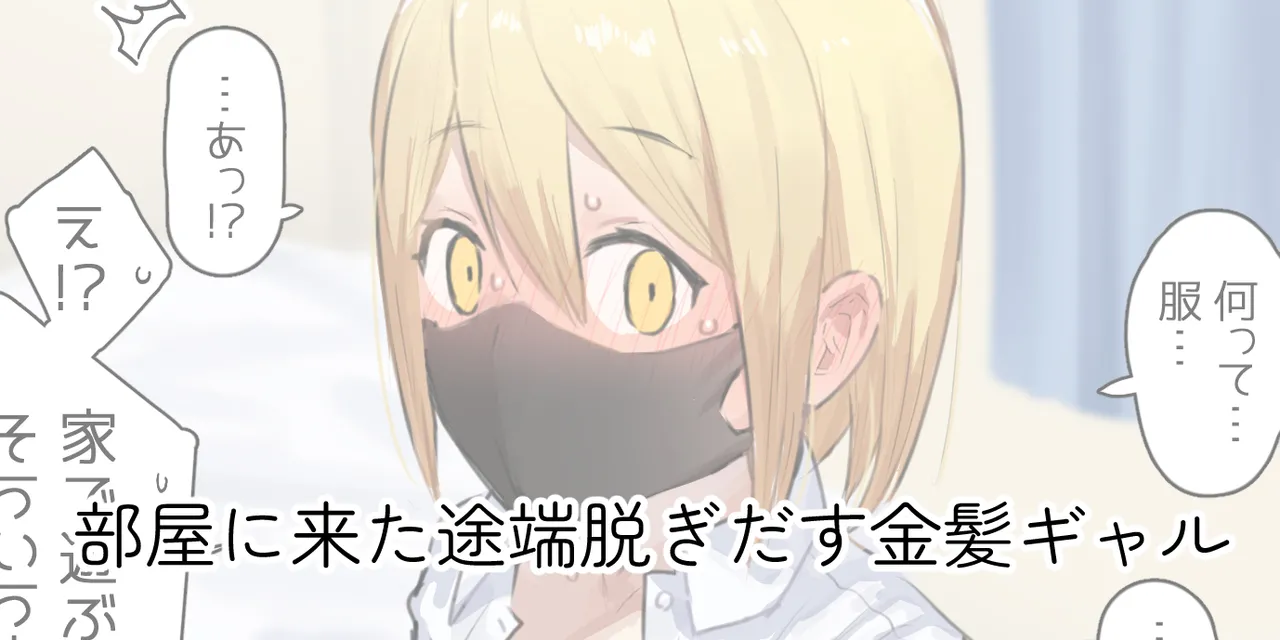 ie総集編 - page553