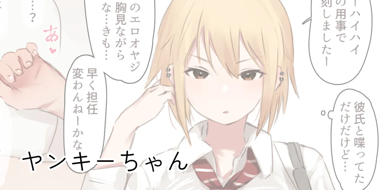 ie総集編 - page562