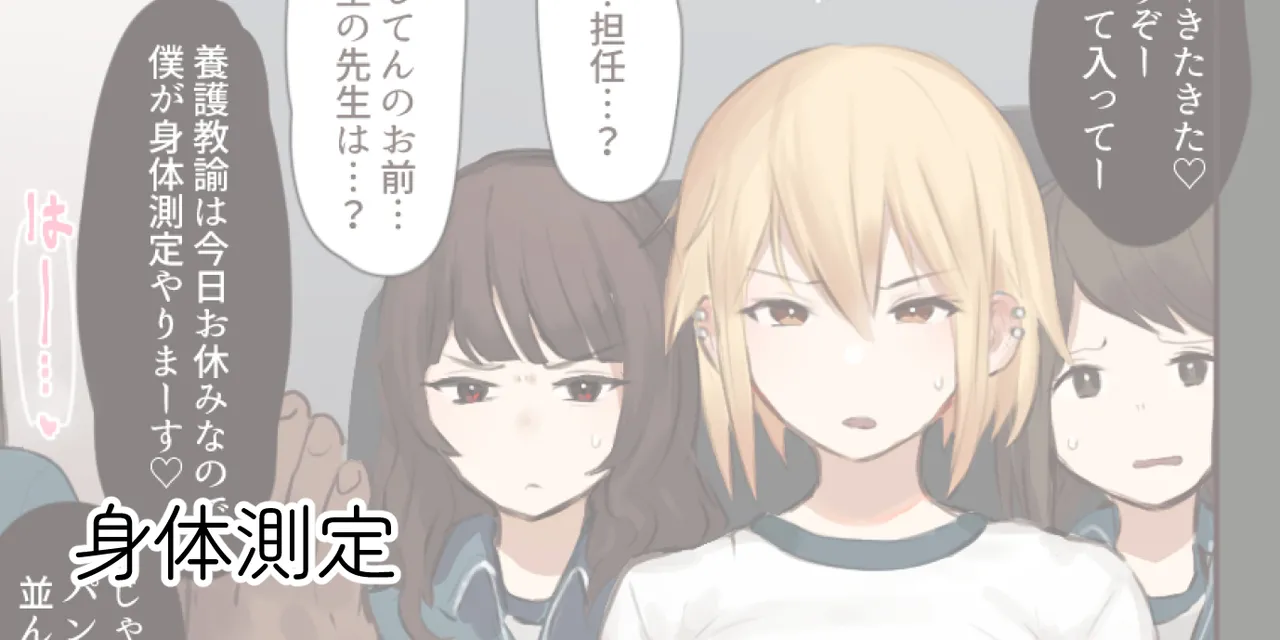 ie総集編 - page565