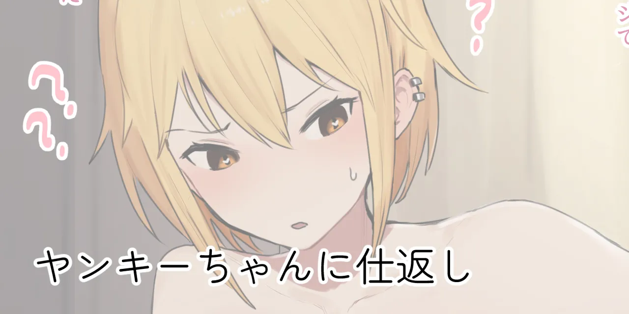 ie総集編 - page572