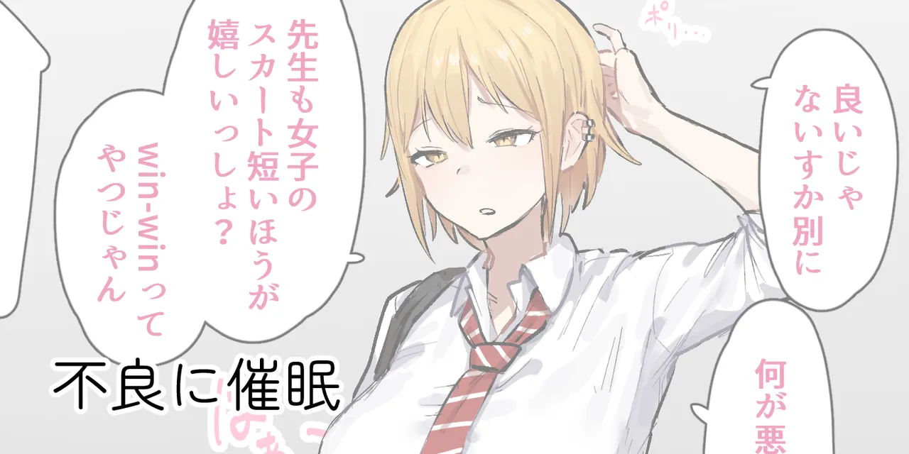 ie総集編 - page580