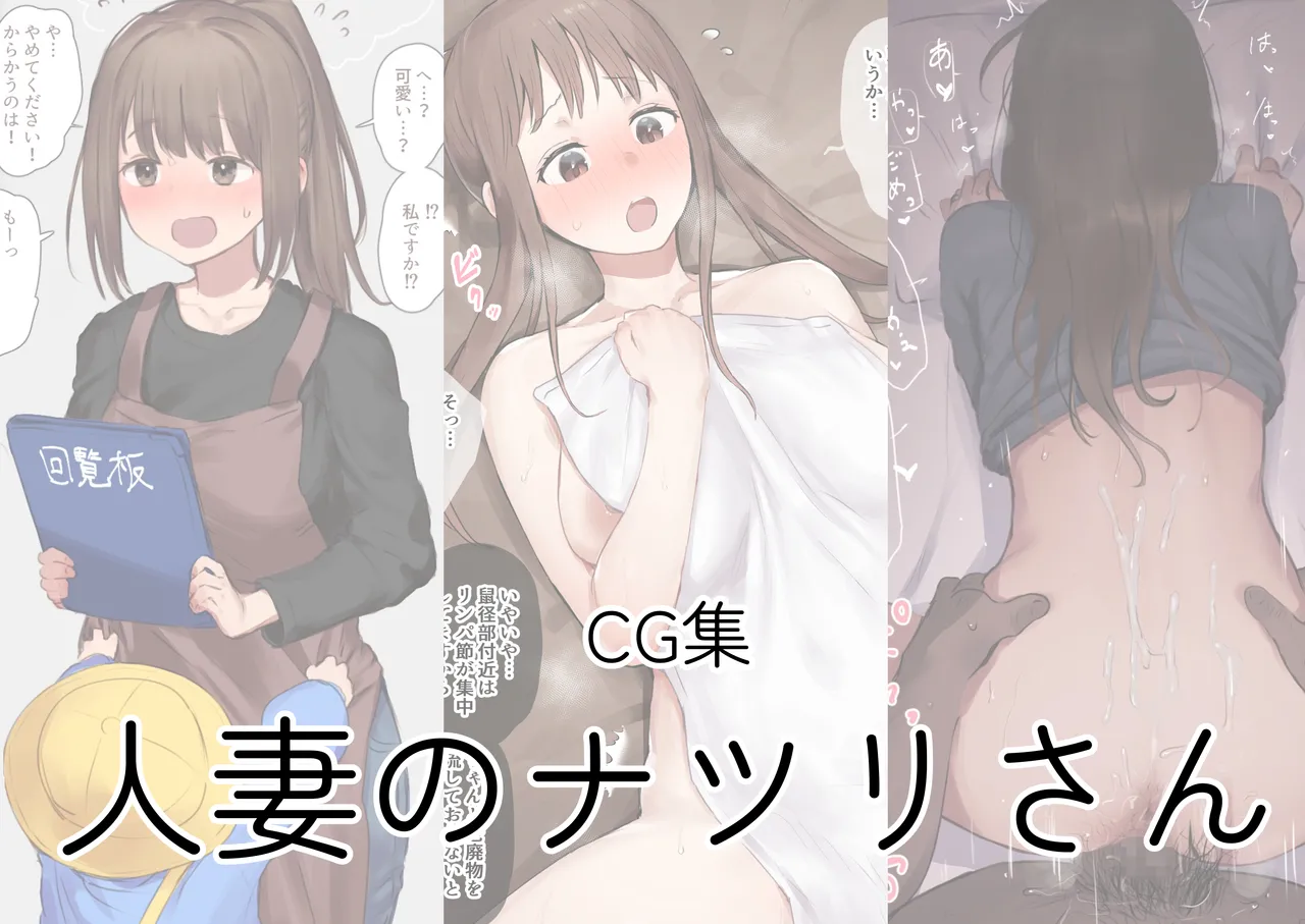 ie総集編 - page587