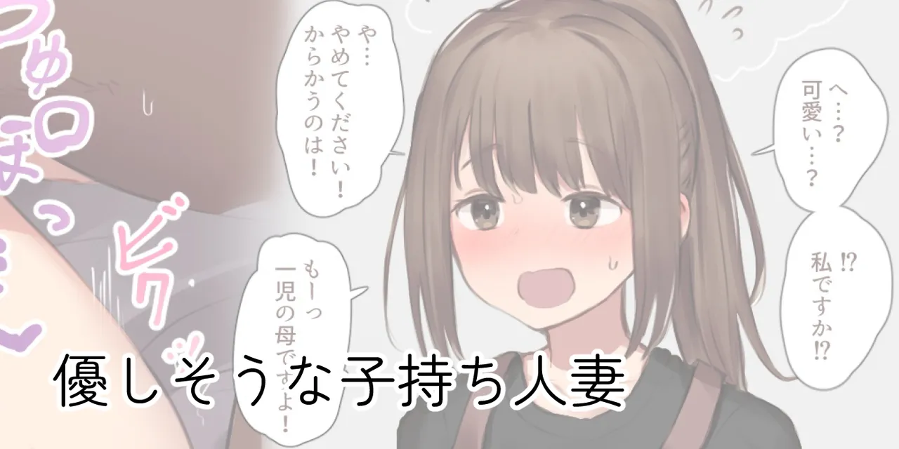 ie総集編 - page588