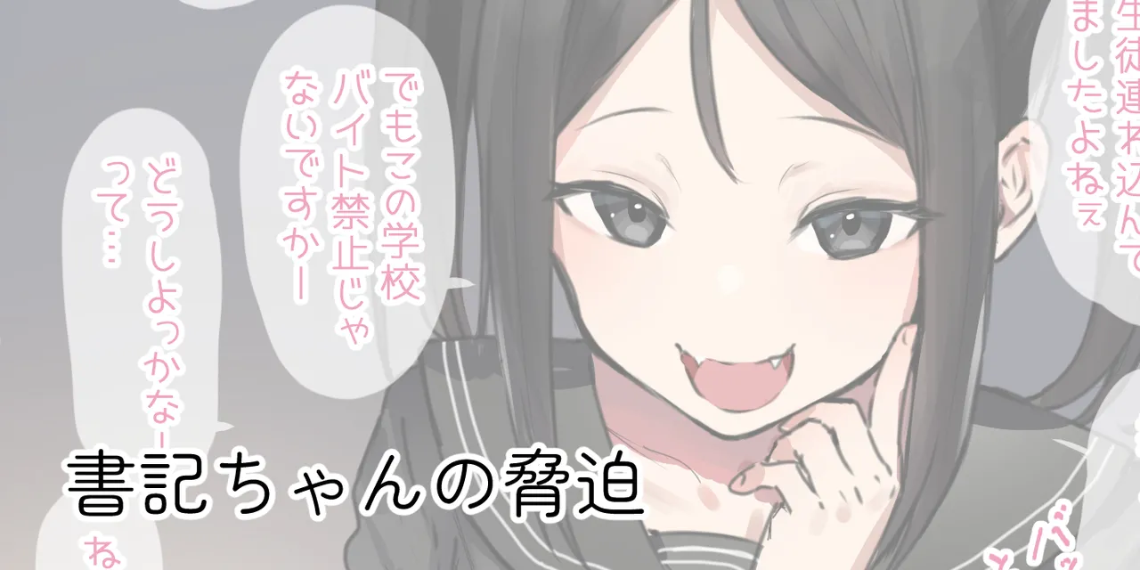 ie総集編 - page59