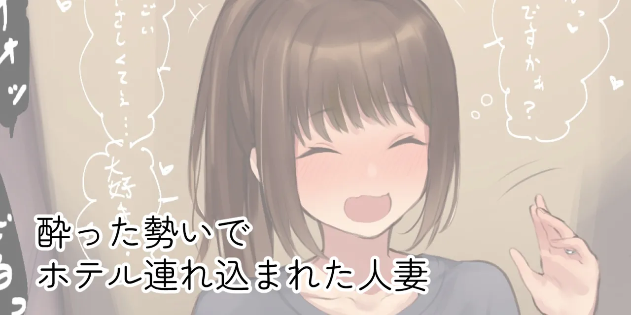 ie総集編 - page591