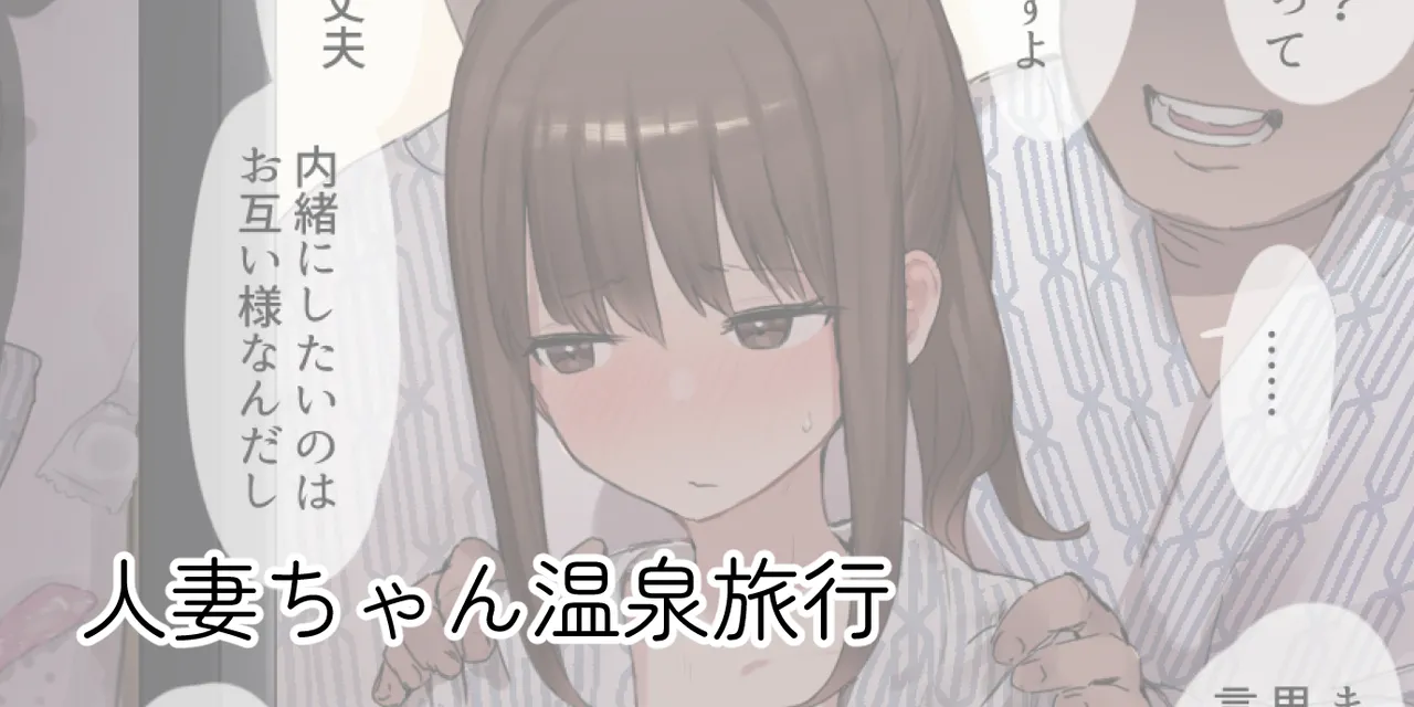 ie総集編 - page600