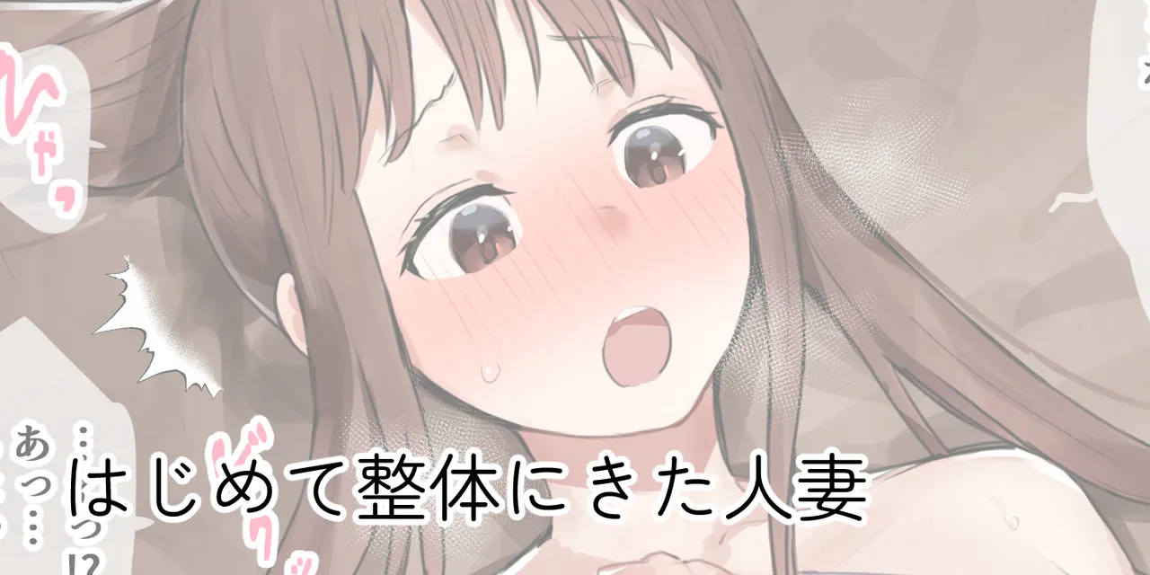 ie総集編 - page616