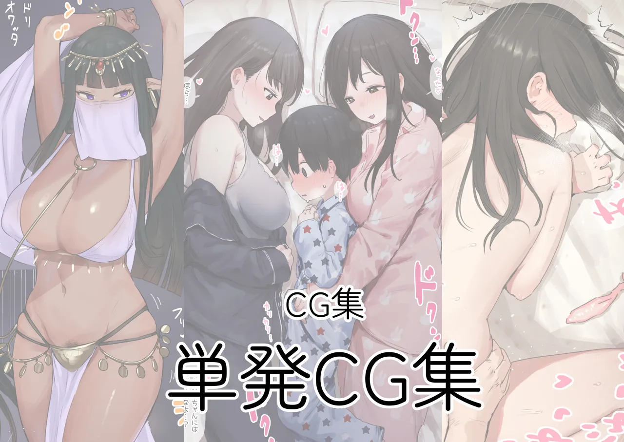 ie総集編 - page623