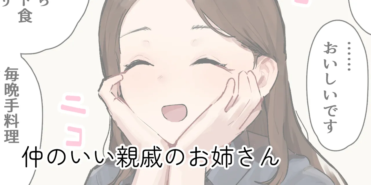 ie総集編 - page624