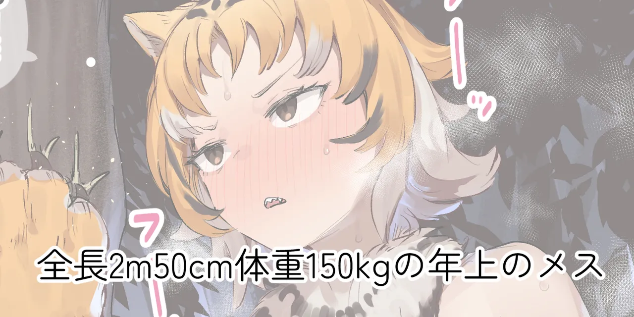 ie総集編 - page632