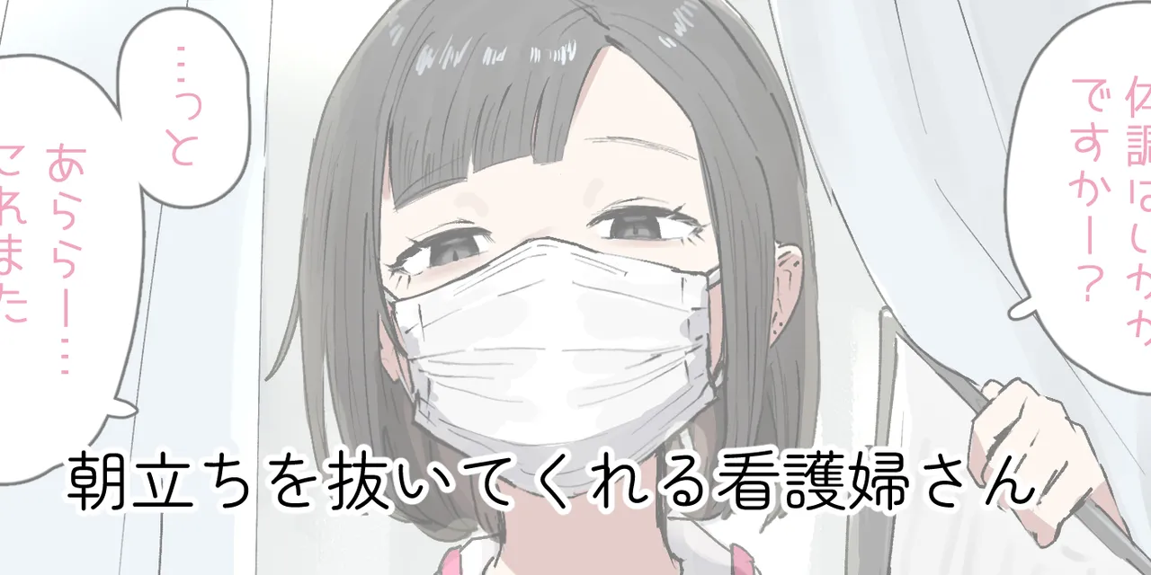 ie総集編 - page639