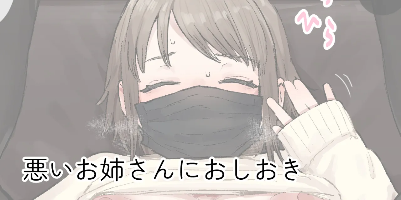 ie総集編 - page652