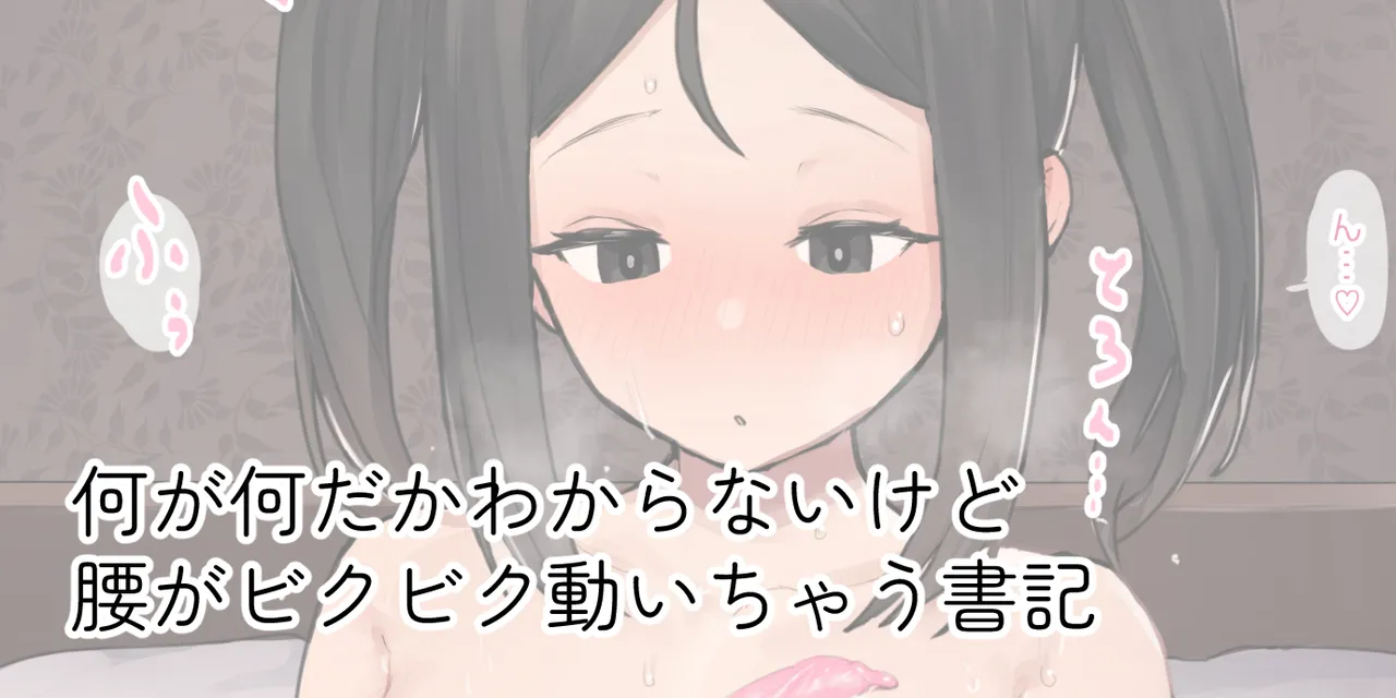 ie総集編 - page66