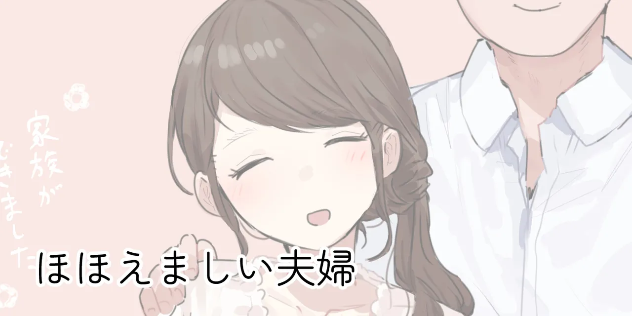 ie総集編 - page661