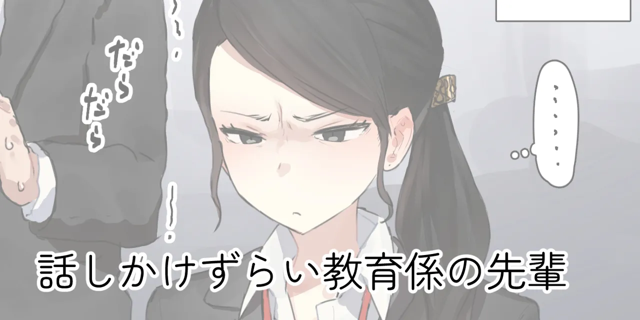 ie総集編 - page667