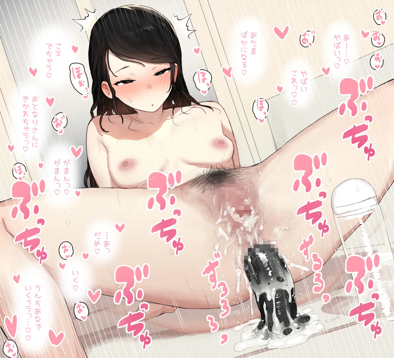 ie総集編 - page671