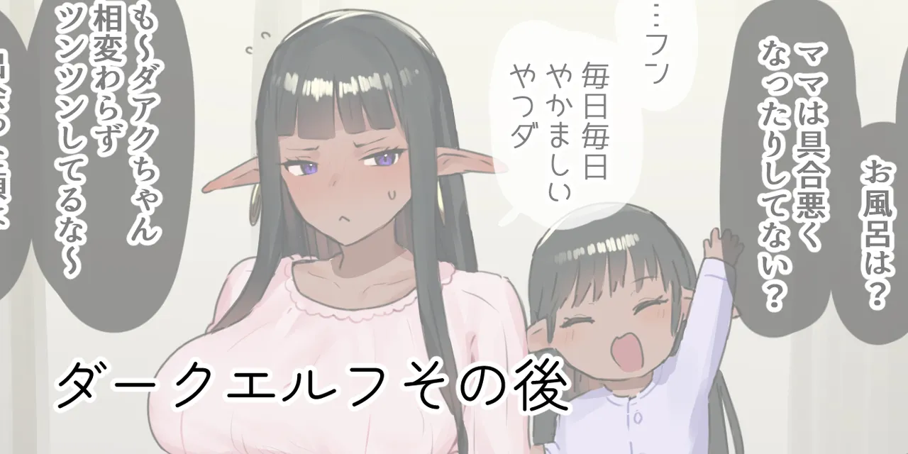 ie総集編 - page691