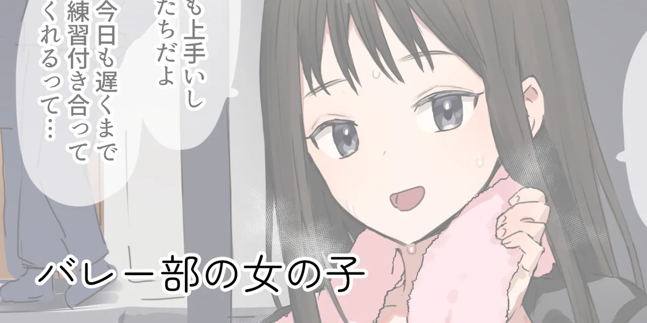 ie総集編 - page697