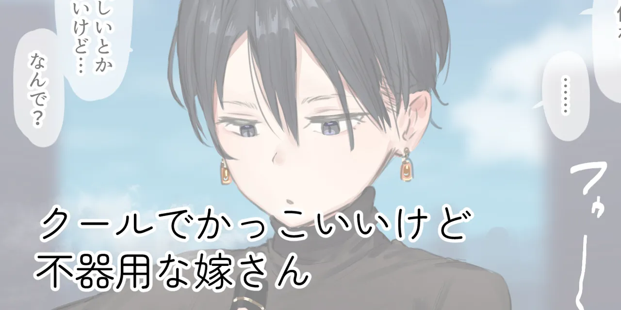 ie総集編 - page705