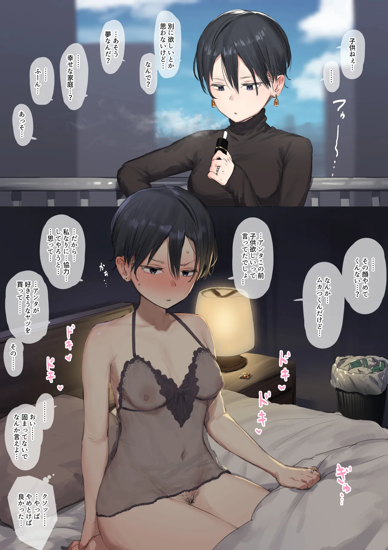 ie総集編 - page706