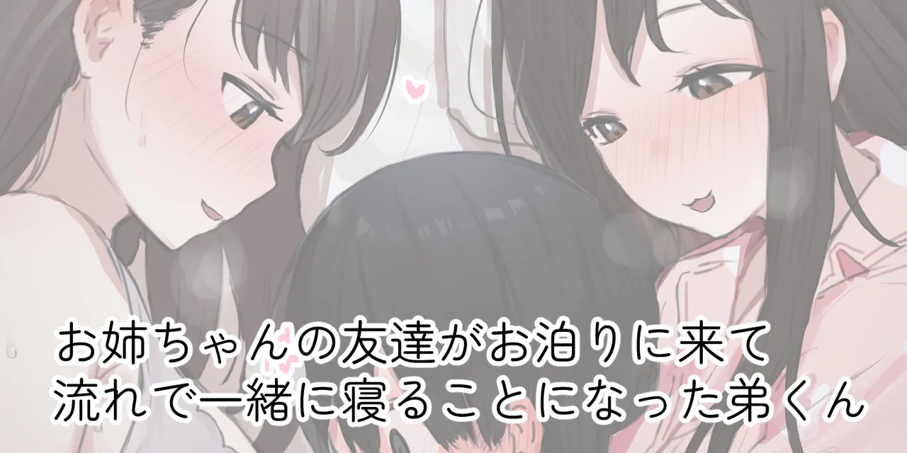 ie総集編 - page714