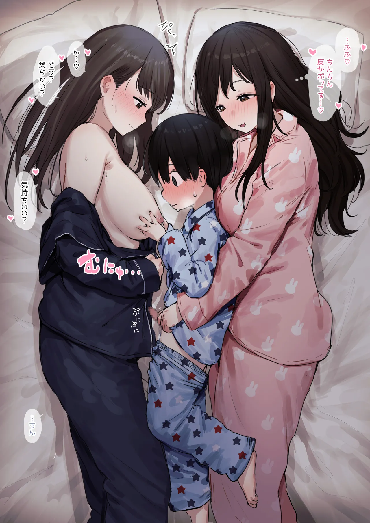 ie総集編 - page717